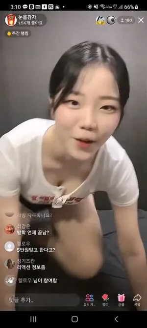 Baghaneul OnlyFans Leaked Free Thumbnail Picture - #McYEXL5ZMA