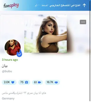 Baianmandil OnlyFans Leaked Free Thumbnail Picture - #qoHx6MzpRU