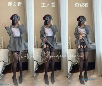 Baochaoxiaosu OnlyFans Leaked Free Thumbnail Picture - #Lsjuaw6iYQ