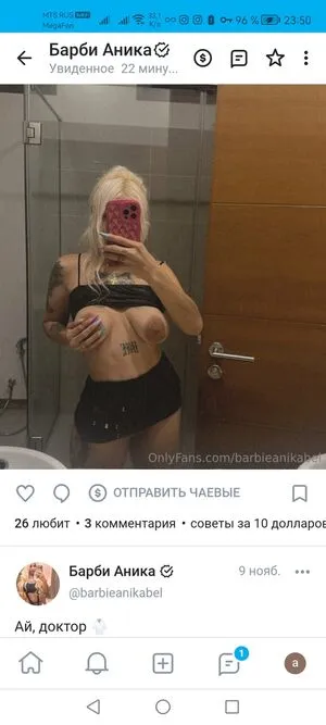 Barbieanikabel OnlyFans Leaked Free Thumbnail Picture - #weqm5ZmtKT