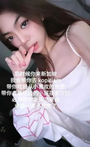 C Chlxee OnlyFans Leaked Free Thumbnail Picture - #T68HOOWx4w