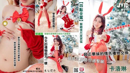 Caroline Jvid OnlyFans Leaked Free Thumbnail Picture - #n8W9GEwyPa