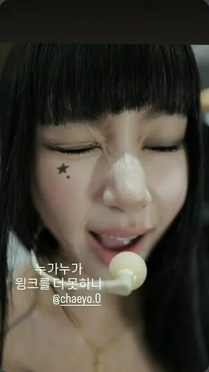 Chaeyoung OnlyFans Leaked Free Thumbnail Picture - #sshp0tg2Rw