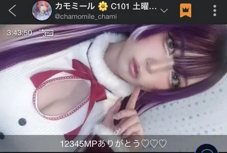 Chamomile Chami OnlyFans Leaked Free Thumbnail Picture - #TU1xb6NaaI