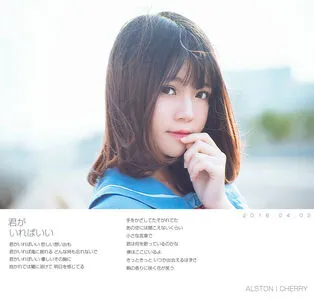 Cherryneko0628 OnlyFans Leaked Free Thumbnail Picture - #cHfePXW3Z0