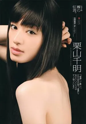 Chiaki Kuriyama OnlyFans Leaked Free Thumbnail Picture - #6evn7rfhqX