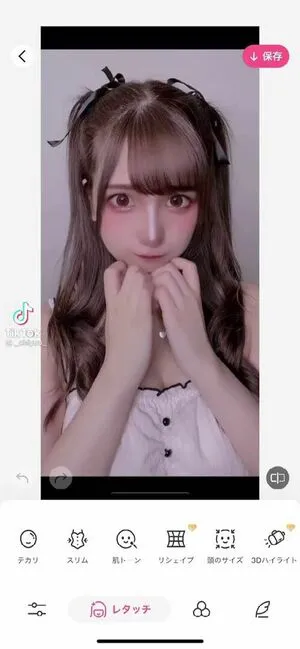 Chiyuu OnlyFans Leaked Free Thumbnail Picture - #FKTkuxbvgL