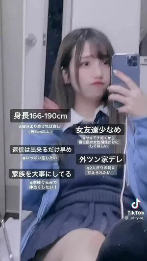 Chiyuu OnlyFans Leaked Free Thumbnail Picture - #NxNhjDeKKv