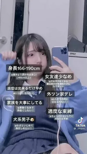 Chiyuu OnlyFans Leaked Free Thumbnail Picture - #jVudZo9cDX