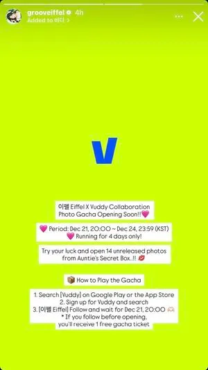 Choidaeri Grooveiffel OnlyFans Leaked Free Thumbnail Picture - #FeeEjYgJrp