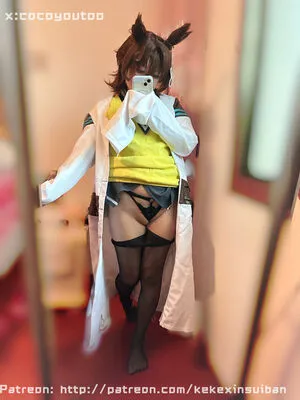 Cocoyoutoo OnlyFans Leaked Free Thumbnail Picture - #G2NDC602qV