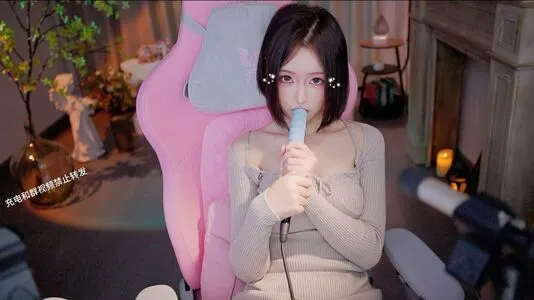 Daidai Asmr OnlyFans Leaked Free Thumbnail Picture - #3jcs3eYra7