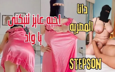 Dana Egypt OnlyFans Leaked Free Thumbnail Picture - #btIVmGcyNf