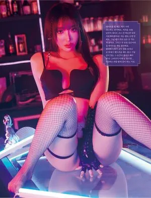Dayeosin E OnlyFans Leaked Free Thumbnail Picture - #lpncPqe7wq