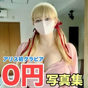 Diamands OnlyFans Leaked Free Thumbnail Picture - #JDDv41ZV0m