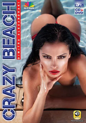Dimitra Alexandraki OnlyFans Leaked Free Thumbnail Picture - #gbQaF22wDP