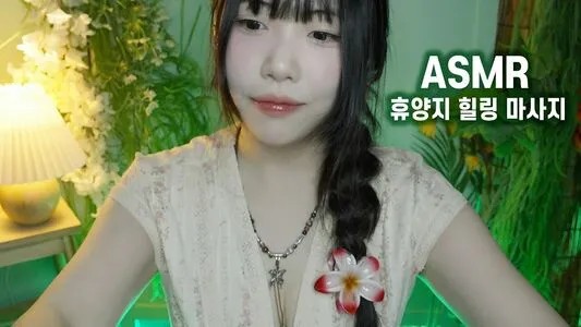 Dooboo Asmr OnlyFans Leaked Free Thumbnail Picture - #MXDVdUBBGY