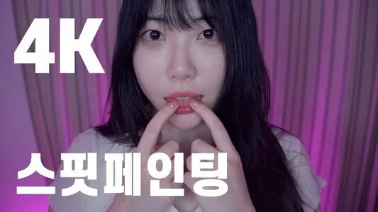 Dooboo Asmr OnlyFans Leaked Free Thumbnail Picture - #eZunL7nk4m