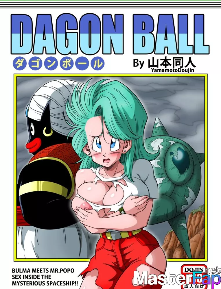 Nude Inside Out Toons - Dragon Ball Z Nude OnlyFans Leak Picture #SaHf1yZzlM | MasterFap.net