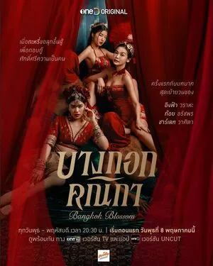 Dramalis OnlyFans Leaked Free Thumbnail Picture - #3DqnxLhDRf