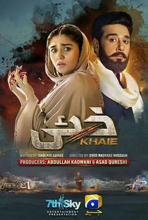 Dur E Fishan OnlyFans Leaked Free Thumbnail Picture - #OLUbACsyAc