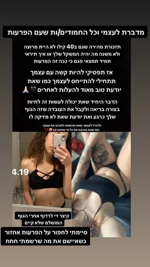 Edin Kryn OnlyFans Leaked Free Thumbnail Picture - #n6hcyvN8oY