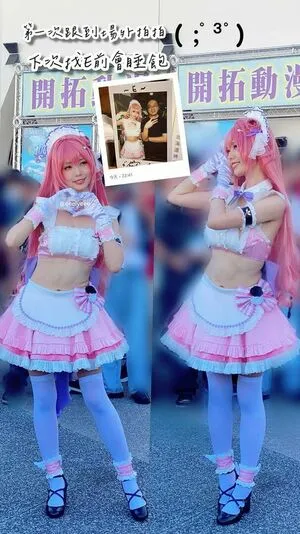 eeelyeee OnlyFans Leaked Free Thumbnail Picture - #KLjApl2cIH