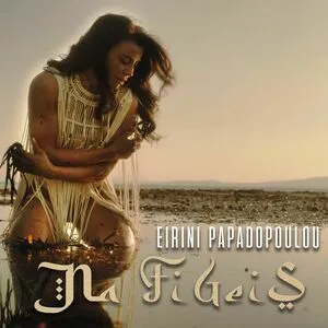 Eirini Papadopoulou OnlyFans Leaked Free Thumbnail Picture - #ZAdJGU81Ld