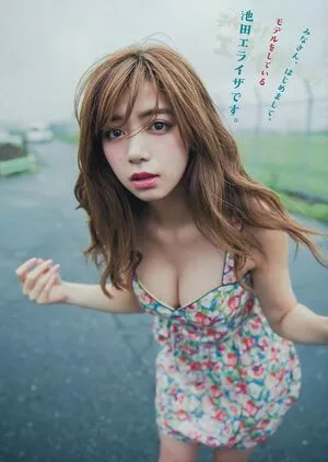 Elaiza Ikeda OnlyFans Leaked Free Thumbnail Picture - #NAr7utKGCM