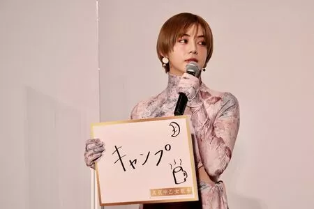 Elaiza Ikeda OnlyFans Leaked Free Thumbnail Picture - #ww3pO4CqSH