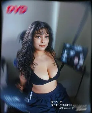Electra Electraxpeach OnlyFans Leaked Free Thumbnail Picture - #eRepZQyrv3