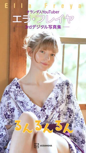 Ella Freya OnlyFans Leaked Free Thumbnail Picture - #ic6RTmOMlP