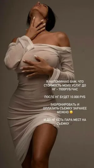 Ellina Bandeeva OnlyFans Leaked Free Thumbnail Picture - #nQHSrv6RJs