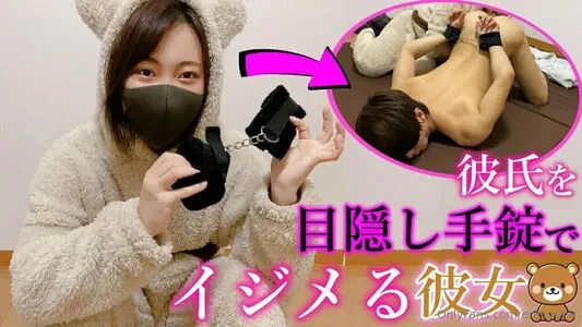 Emuyumi OnlyFans Leaked Free Thumbnail Picture - #hvJdH6hy6V