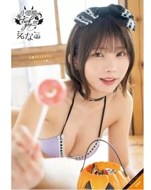 Enako OnlyFans Leaked Free Thumbnail Picture - #9TBTYDNSNs