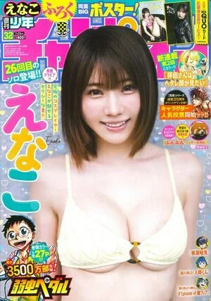 Enako OnlyFans Leaked Free Thumbnail Picture - #D9VXcjGTv3