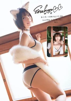 Enako OnlyFans Leaked Free Thumbnail Picture - #HFlMiQLS67