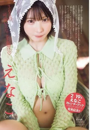 Enako OnlyFans Leaked Free Thumbnail Picture - #LtGqZJesp2