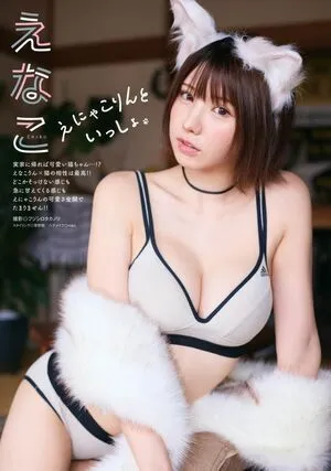Enako OnlyFans Leaked Free Thumbnail Picture - #M5xxRAHEzC
