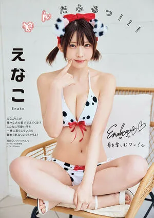 Enako OnlyFans Leaked Free Thumbnail Picture - #MwWpDJolsf