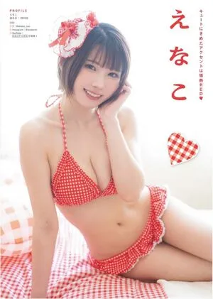 Enako OnlyFans Leaked Free Thumbnail Picture - #NKqKMpiGMP