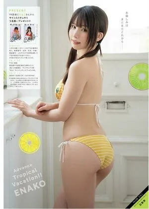 Enako OnlyFans Leaked Free Thumbnail Picture - #PoSt7Ikw2h