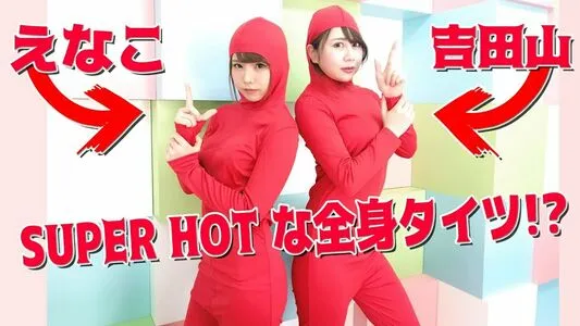 Enako OnlyFans Leaked Free Thumbnail Picture - #SOp12T6xIC