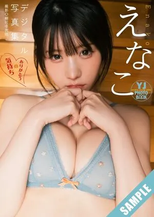 Enako OnlyFans Leaked Free Thumbnail Picture - #Tf0c0dvBa1