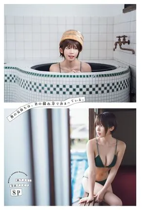 Enako OnlyFans Leaked Free Thumbnail Picture - #V3tq461yNn