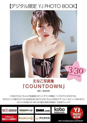 Enako OnlyFans Leaked Free Thumbnail Picture - #XLGkQ4pDj4