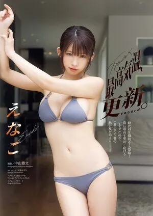 Enako OnlyFans Leaked Free Thumbnail Picture - #YzLMw8WOec