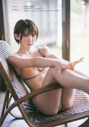 Enako OnlyFans Leaked Free Thumbnail Picture - #bbcQfiXD8Z