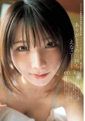 Enako OnlyFans Leaked Free Thumbnail Picture - #f9q9NbqgfJ