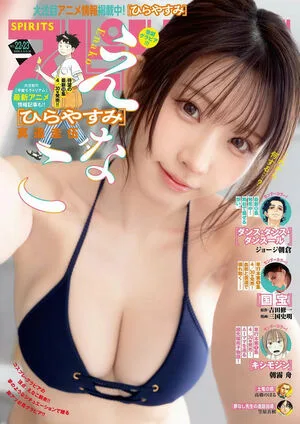 Enako OnlyFans Leaked Free Thumbnail Picture - #hhJTQZd8z2